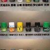 Premium Poppers TAIWAN PWD Original 20ml (Styles will be shipped randomly)