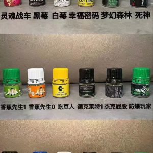 Premium Poppers TAIWAN PWD Original 20ml (Styles will be shipped randomly)