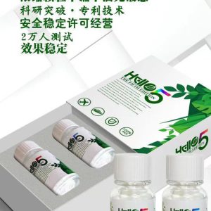 HALLO 5 solid rush Poppers TAIWAN PWD Original 50g+50g