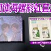 Rainbow Boy SUPER RUSH Poppers TAIWAN PWD Original (50ml+50g) Gift of anal orgasm liquid