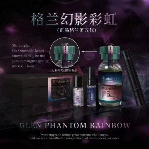 GLEN PHANTOM RAIBOW SUPER RUSH Poppers TAIWAN PWD Original 40ml