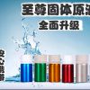 Solid Rush Poppers TAIWAN PWD Original 50gram
