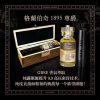 GRES 1995 SUPER RUSH Poppers TAIWAN PWD Original 40ml