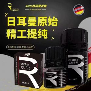 ENERGY CURE Premium Poppers TAIWAN PWD Original 40+20ml