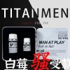 WHITE TITAN MAN Premium Poppers TAIWAN PWD Original 40+20ml