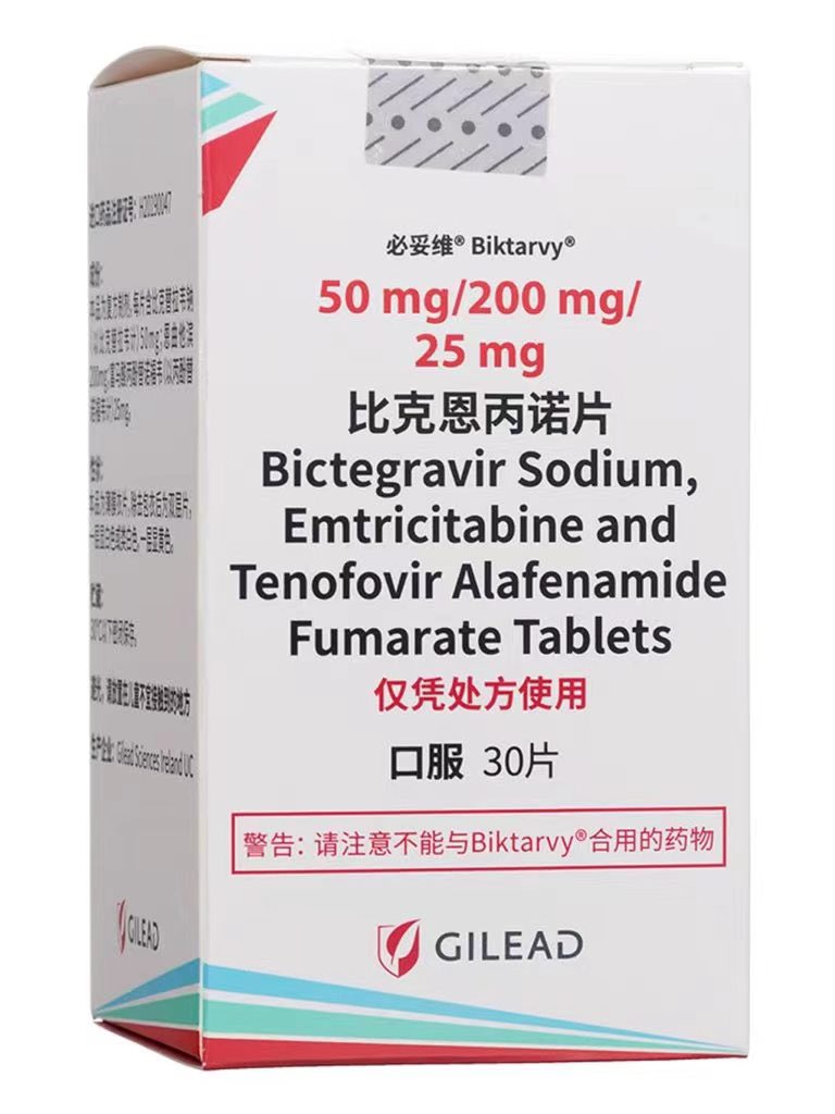 Biktarvy Treatment of HIV-1 infection in adults and pediatric patients