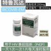 Mylan Fumarate (300 mg) and Emtricitabine (200 mg) PREP to reduce the risk of HIV infection