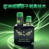 Premium Poppers TAIWAN PWD  rush Alien 40+20ml NEW!