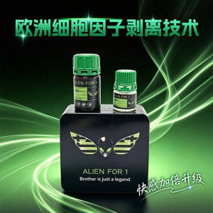 Premium Poppers TAIWAN PWD  rush Alien 40+20ml NEW!